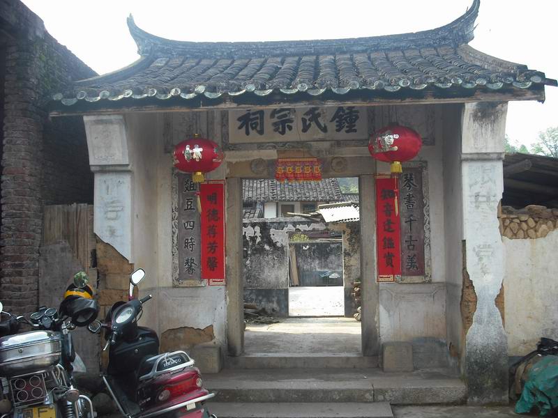 桂林堂
