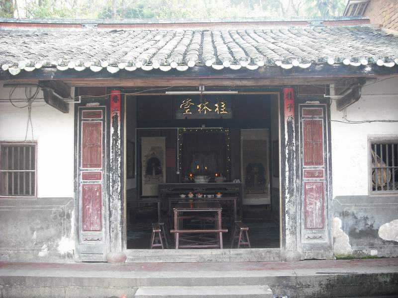 桂林堂
